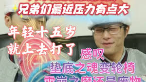 KPL舞台再迎北诗归来 元流之子的精彩表现