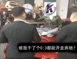 广州电竞战队历史性夺得世界杯亚军